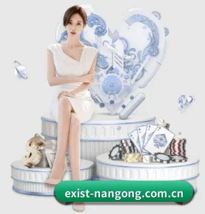 exist-nangong.com.cn APP
